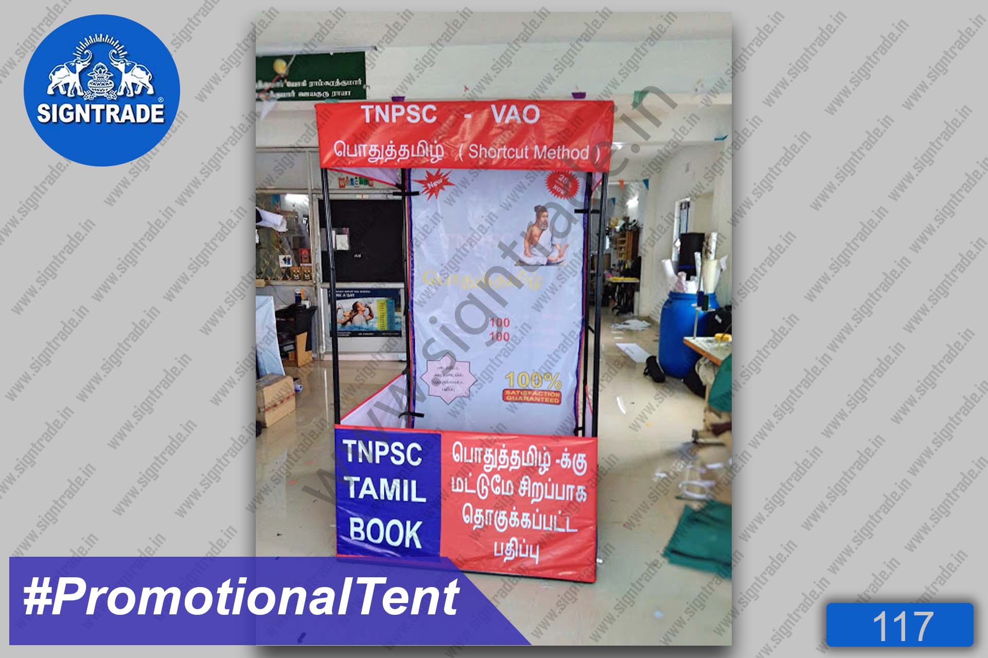 TNPSC Canopy Tent