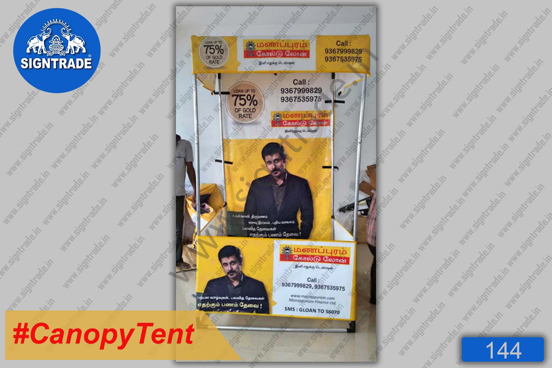 Flat Roof Tent, Canopy Tent - Manappuram Gold Loan