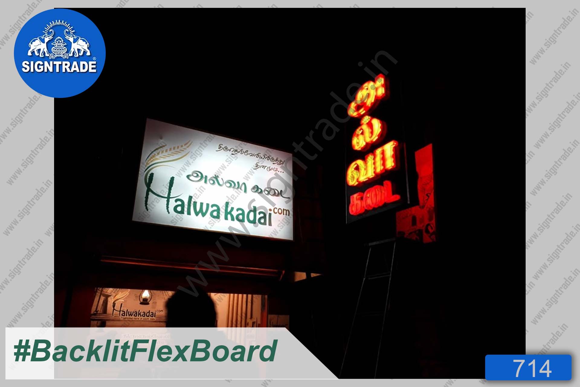 Halwakadai - Backlit Flex Board