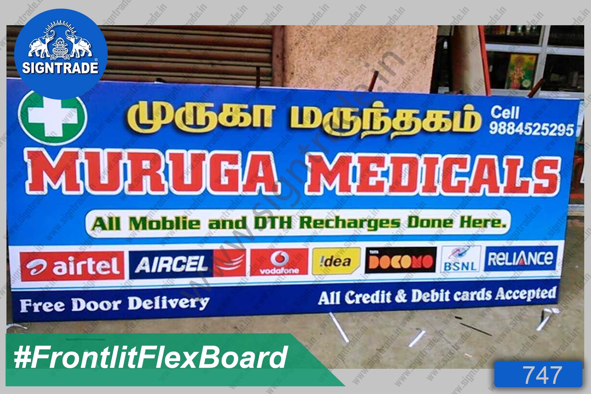 Muruga Medicals - Frontlit Flex Board