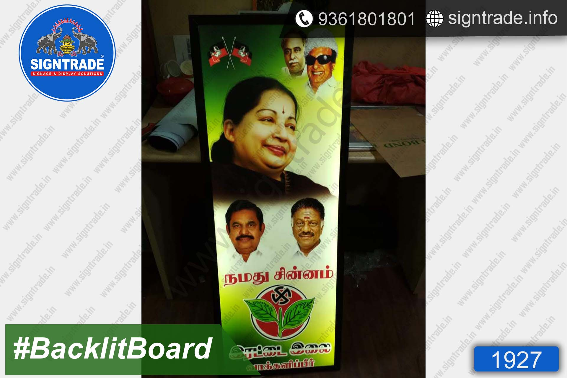 AIADMK Backlit Board