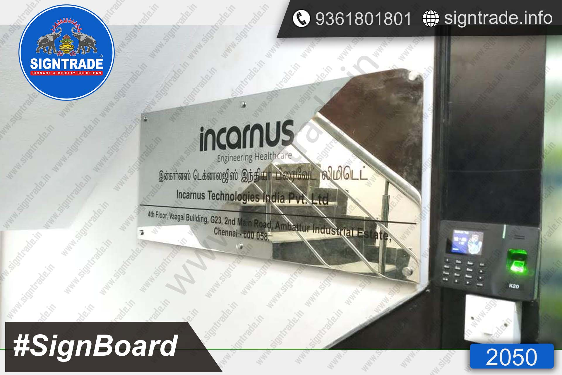 Incarnus sign board