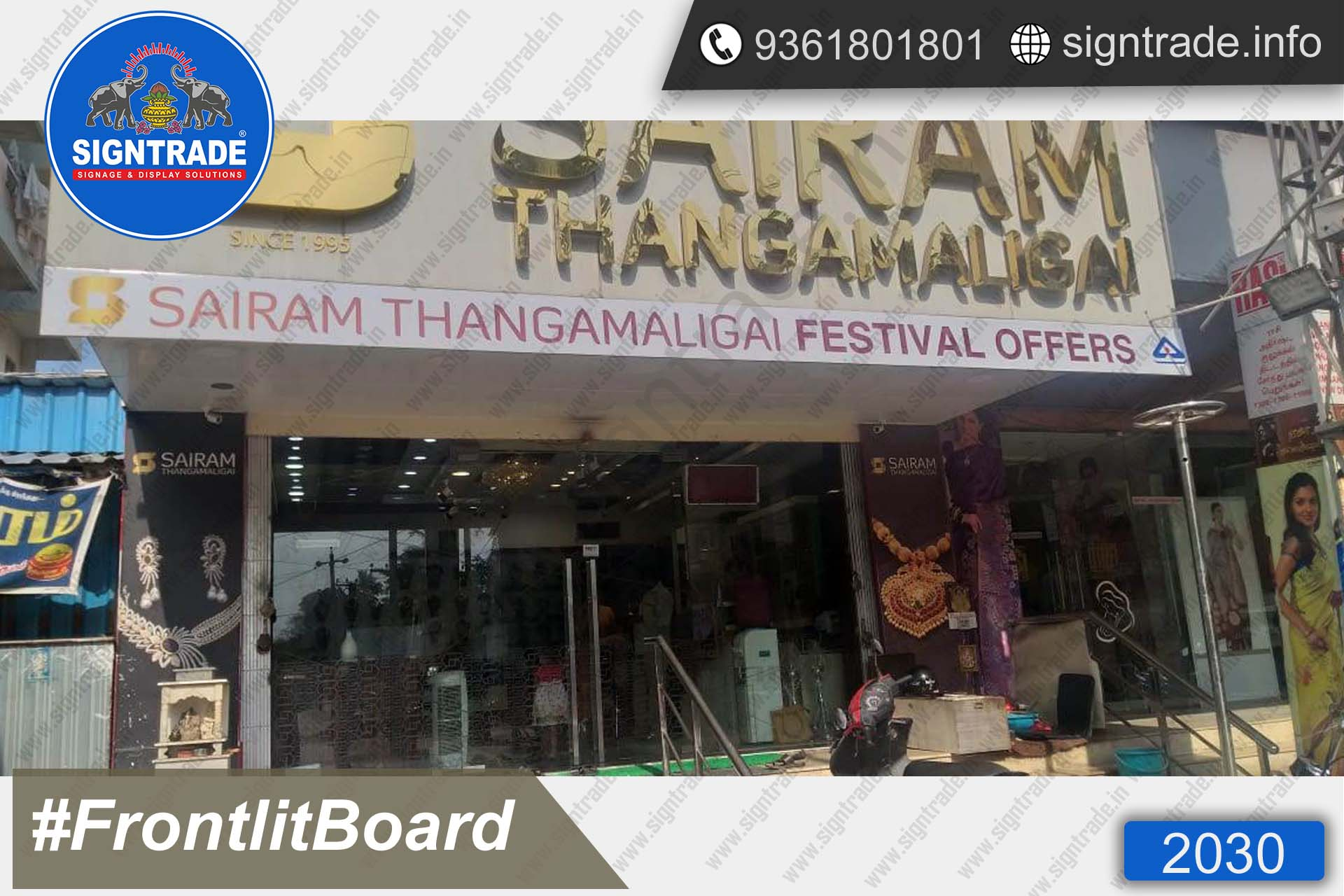 Sairam Thangamaligai Frontlit Board