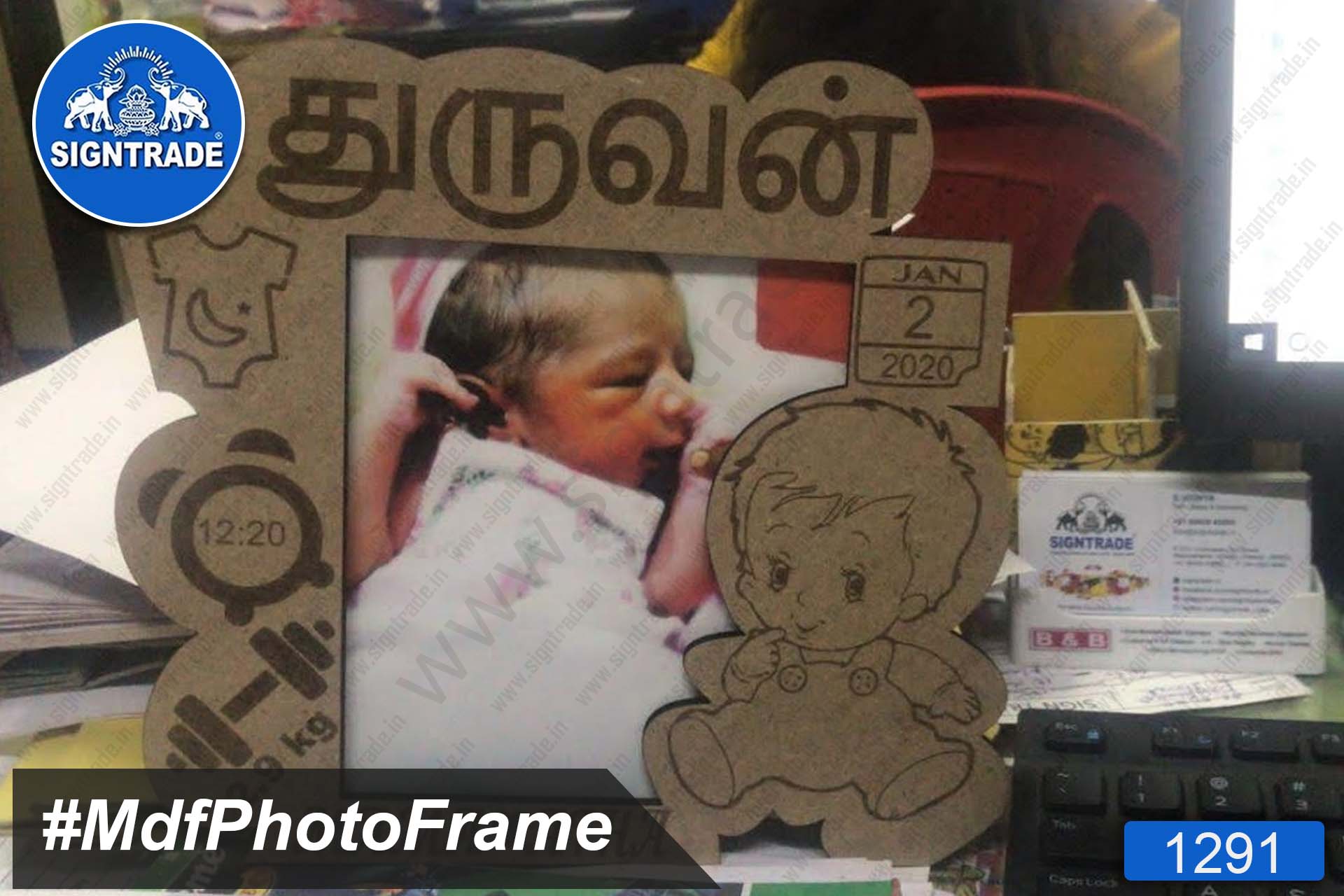 MDF Photo Frame