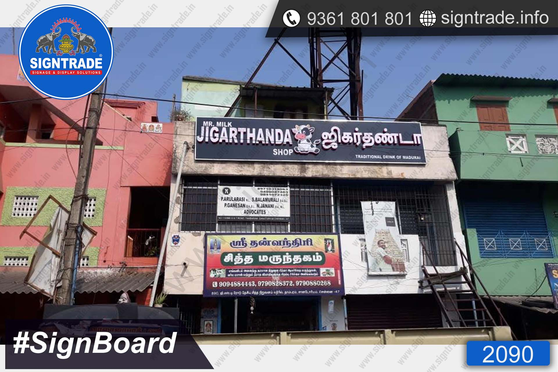 mr milk jigarthanda sign board