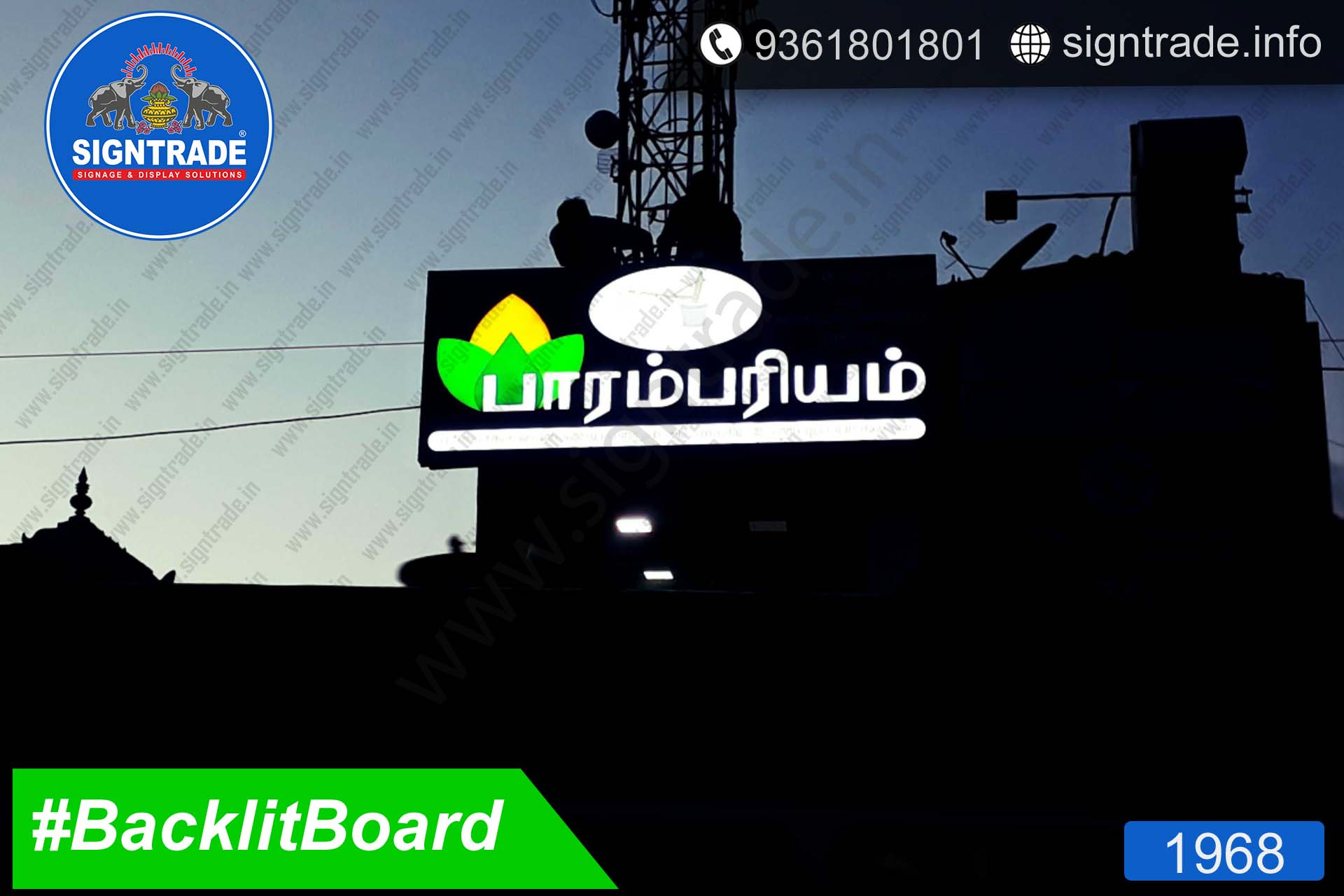 parambariyam backlit board