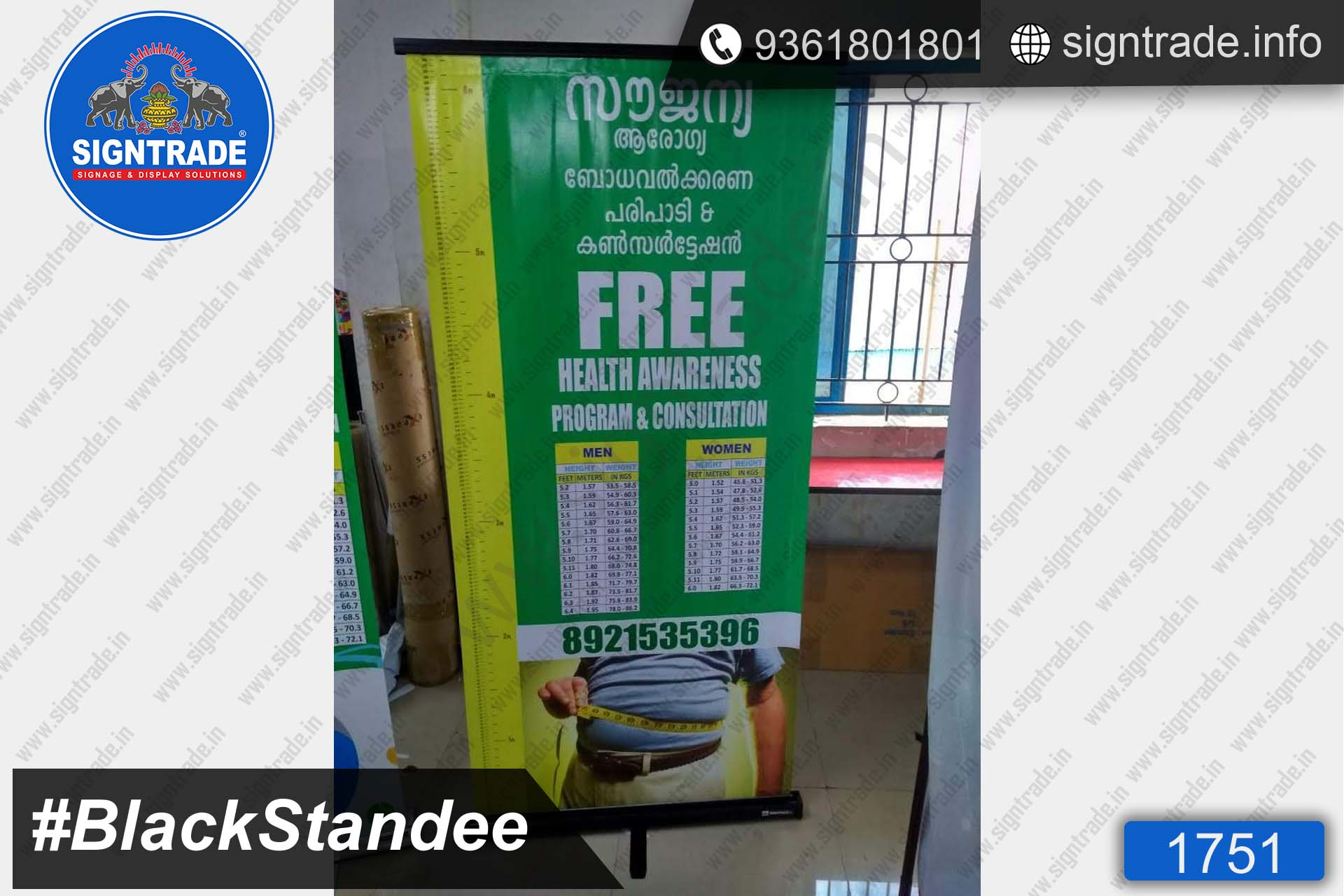 spg nutrition center black standee