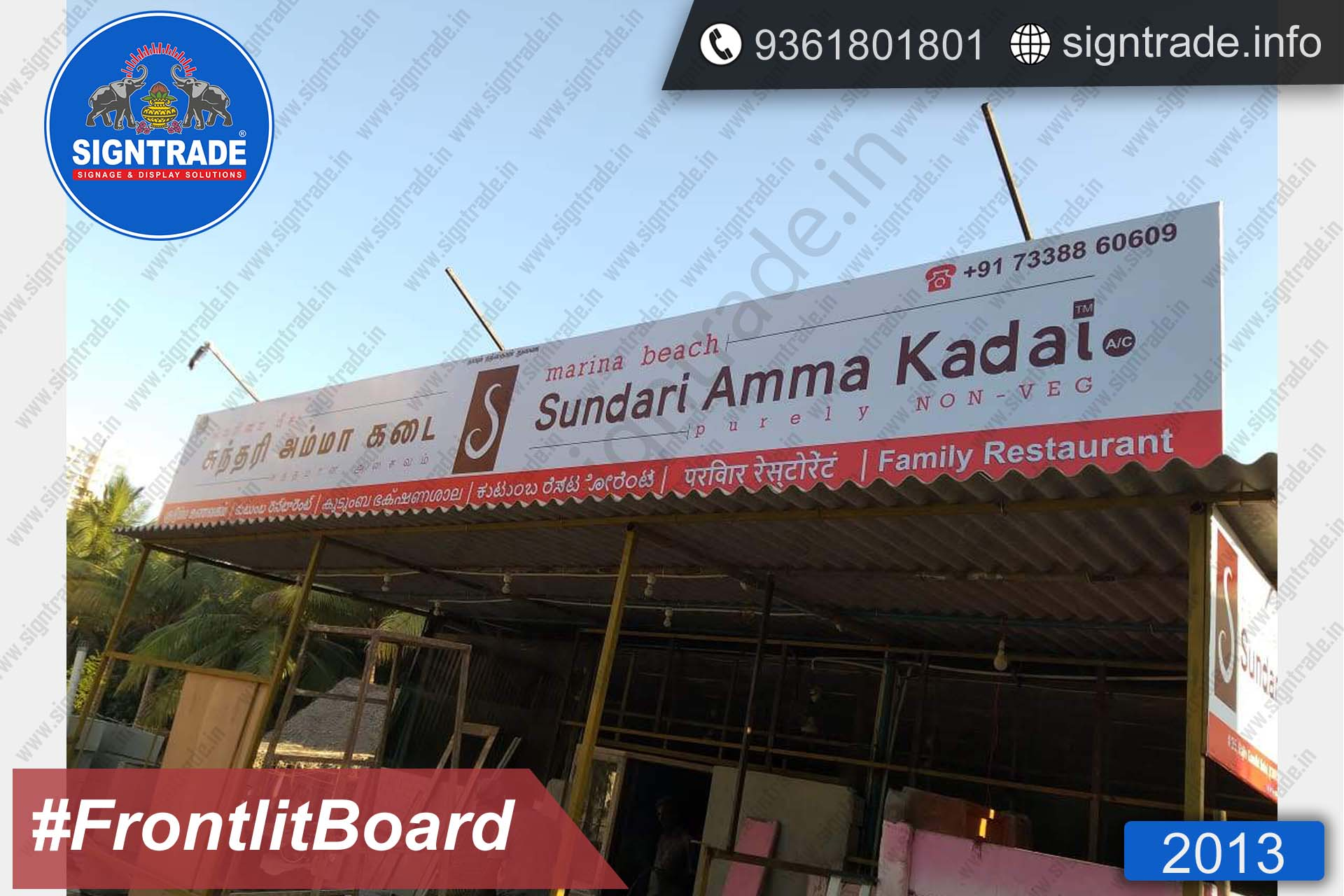 sundariAmmaKadai Frontlit Board