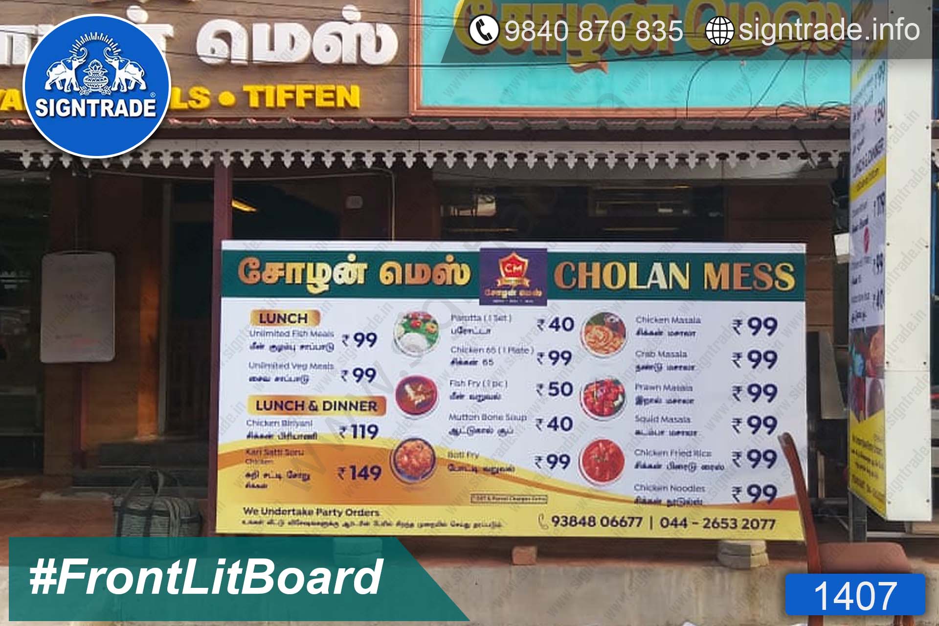 Cholan Mess - 1407, Flex Board, Frontlit Flex Board, Star Frontlit Flex Board, Frontlit Flex Banners, Shop Front Flex Board, Shop Flex Board