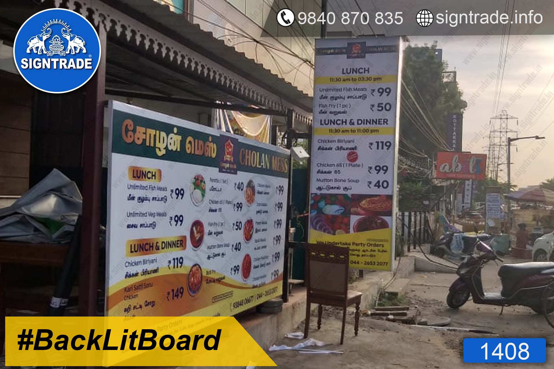 Cholan Mess - 1408, Flex Board, Backlit Flex Board, Star Backlit Flex Board, Backlit Flex Banners, Shop Front Flex Board, Shop Flex Board