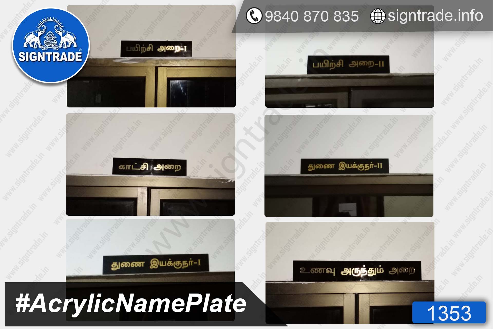 Name Plate Engraving for Office