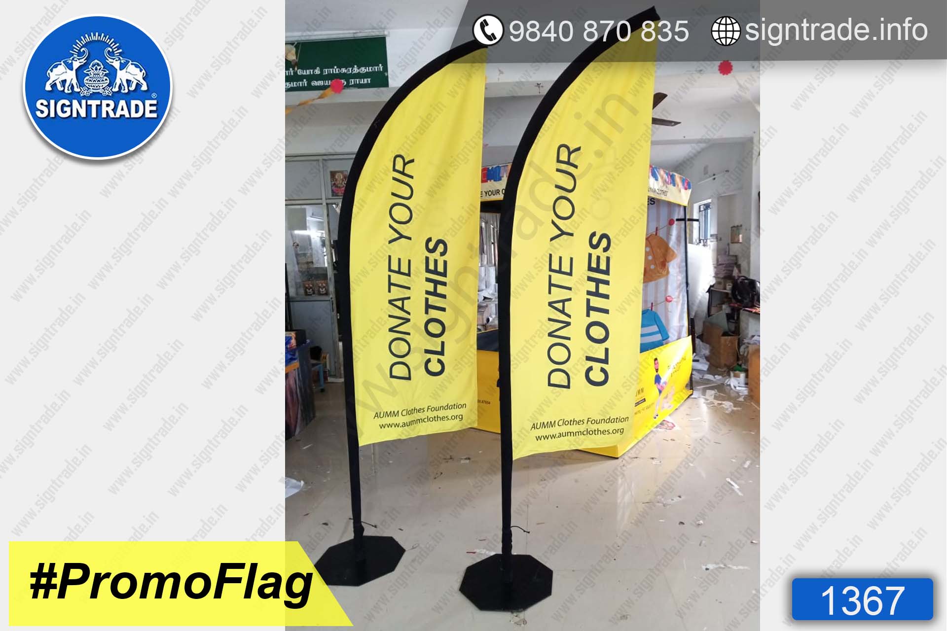 Donate Your Clothes - 1367, Flags, Flag, Promo Flag, Promotional Flags, Promotional Flag