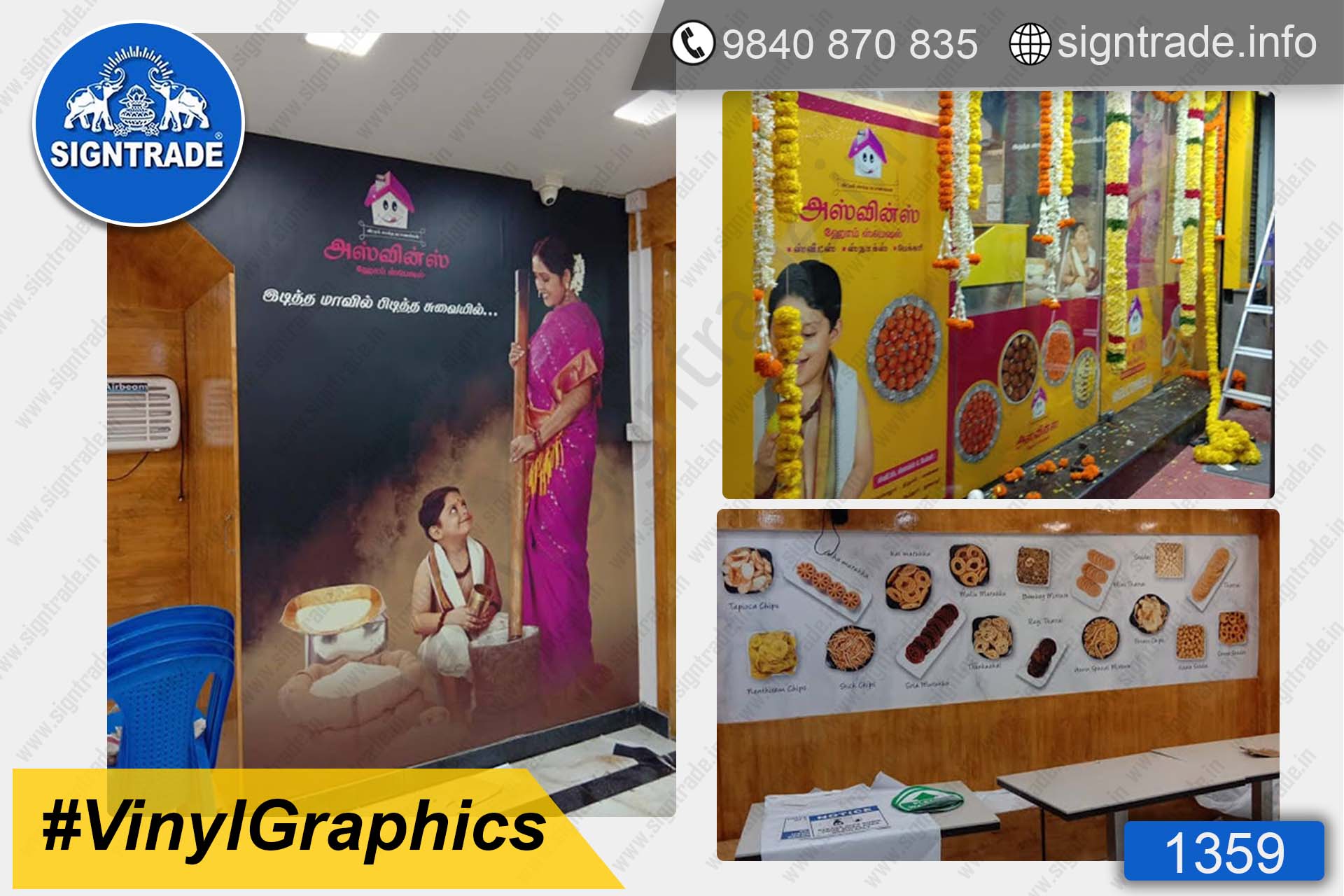 Aswin Sweets and Snacks - Chennai - Vinyl Graphics - SIGNTRADE - Custom Printed Wall Graphics in Chennai