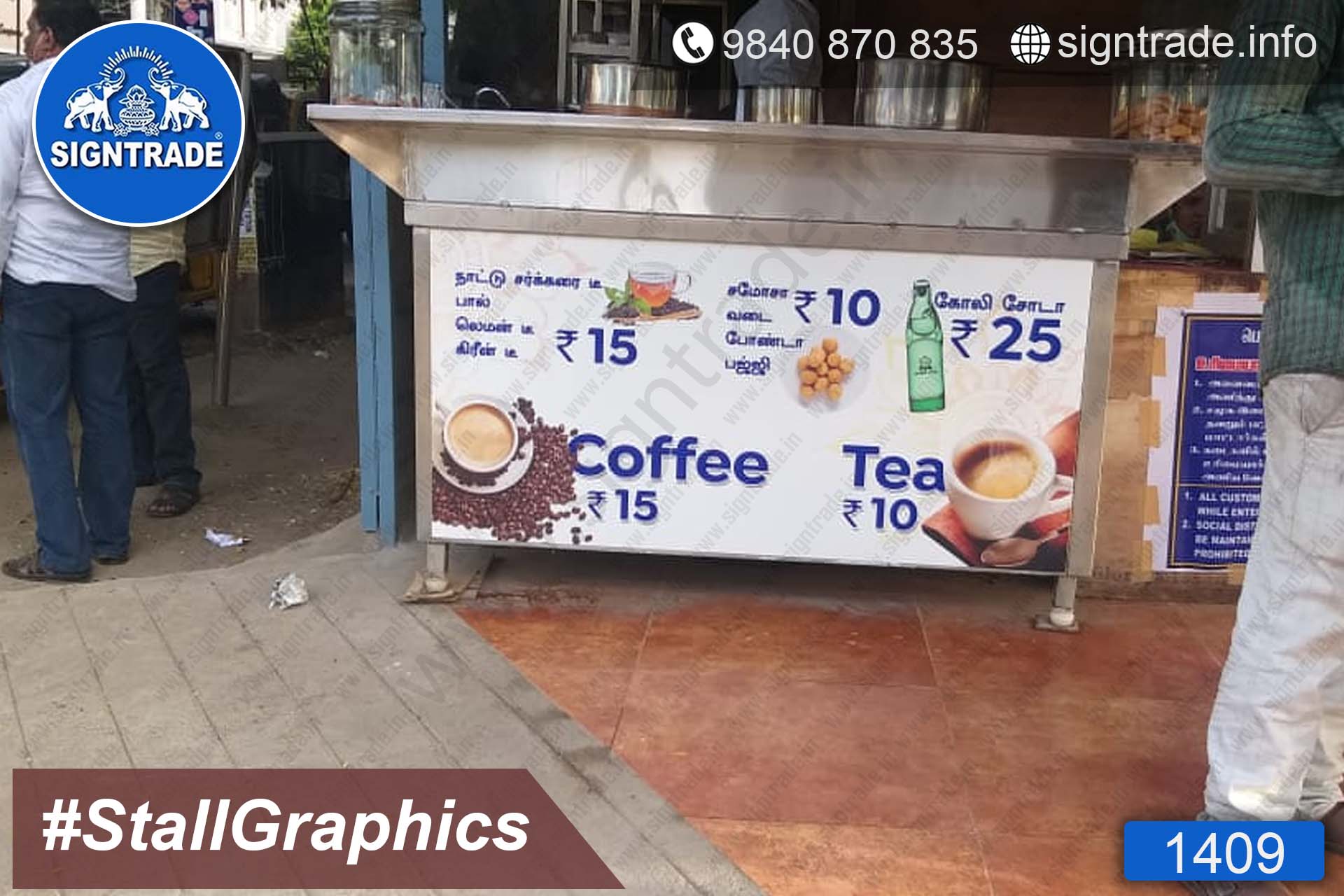 Tea Stall - 1409, Vinyl Graphics, Wall Graphics, Wall Wrapping, wall stickers, wall Wraps, Wall Branding, GlassDoor Branding, GlassDoor Graphics, GlassDoor Wraps, Wraps in Glass, Glass door branding, Glass wall branding