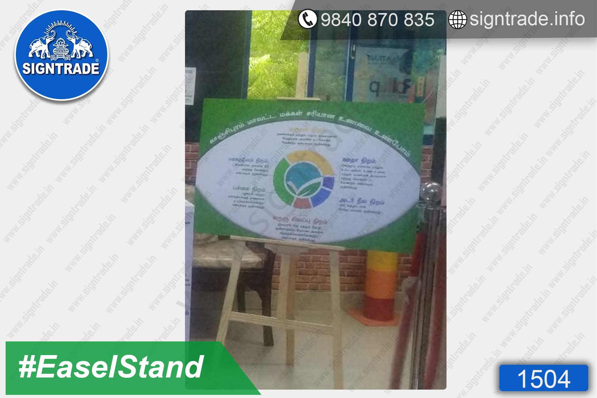 Food Safety Department, Kancheepuram District, Chennai - Easel Stand, Chennai - SIGNTRADE - Promotional Easel Stand Manufacturers in Chennai