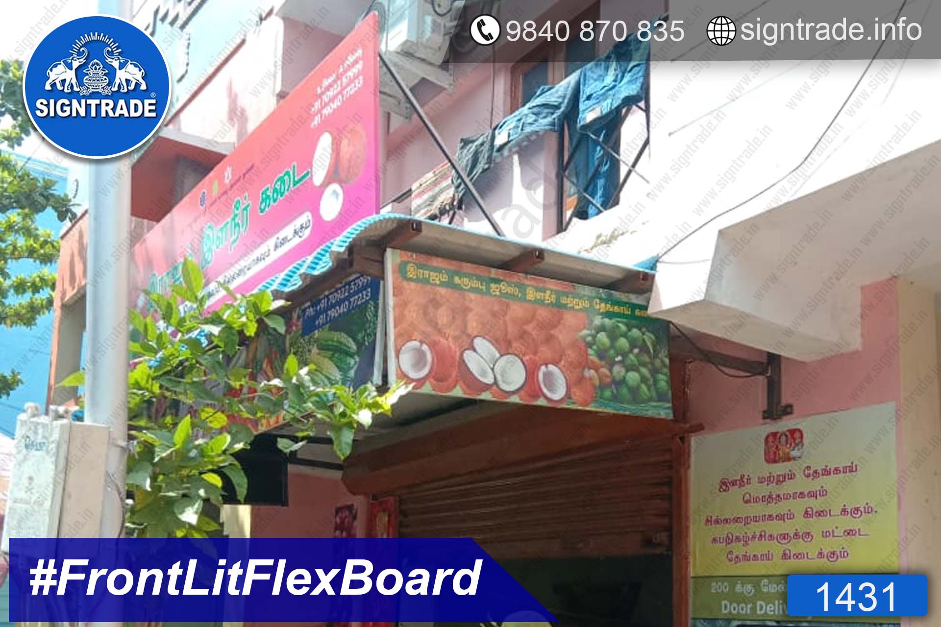 flex-board-1431-02