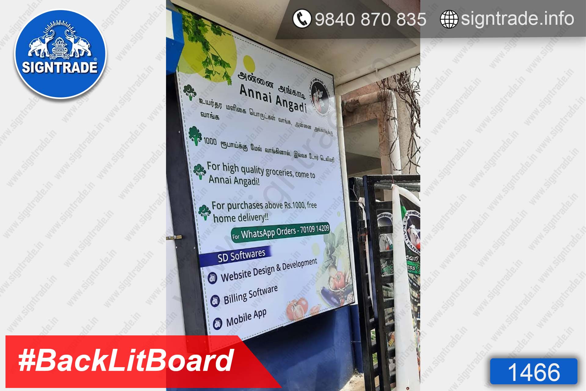 flex-board-1466-02