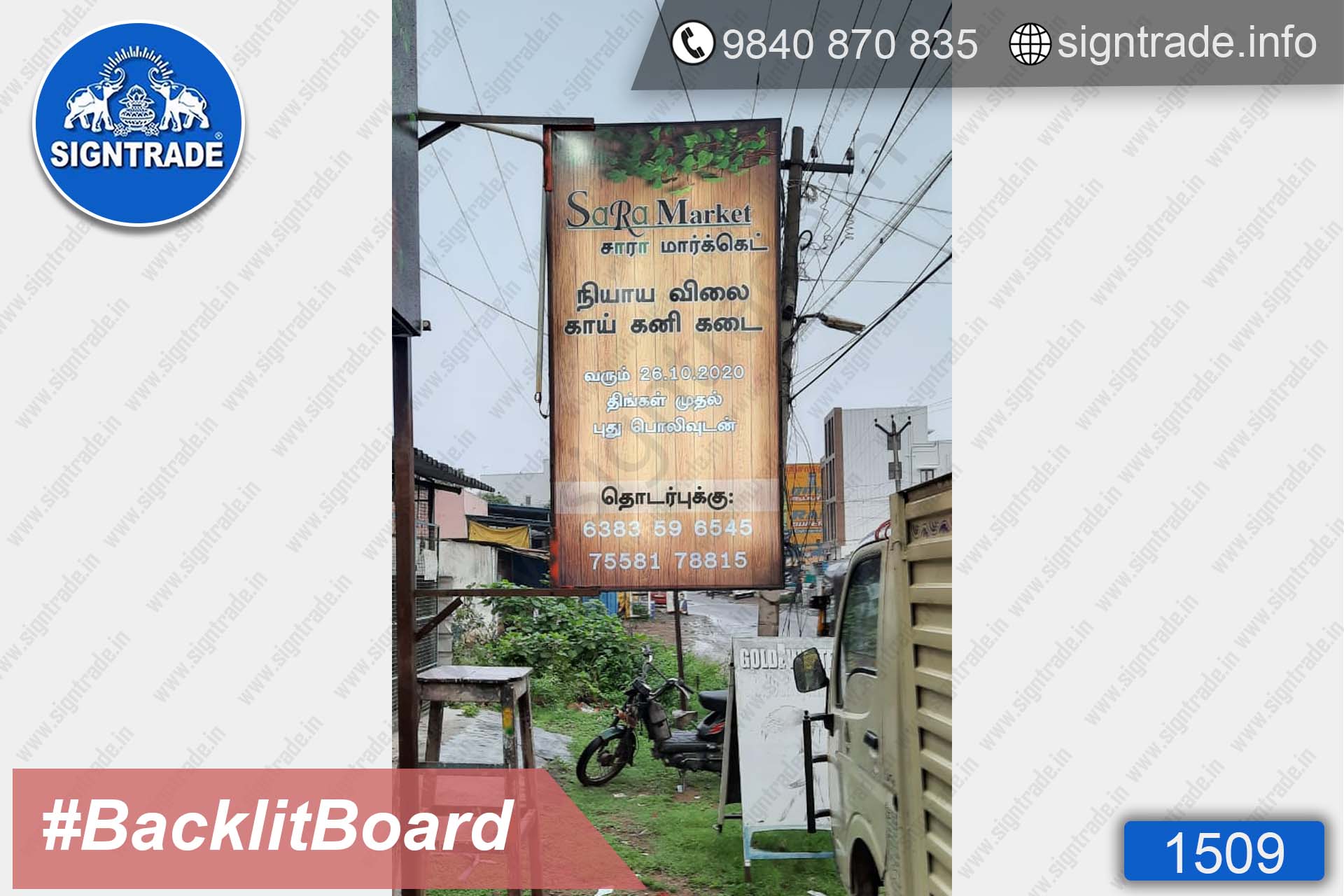 flex-board-1509-02