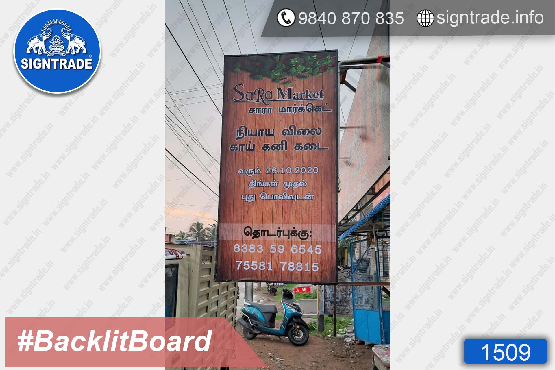 Sara Market, Chennai - SIGNTRADE - Digital Printing Service, BackLit Flex Board Manufacturers in Chennai