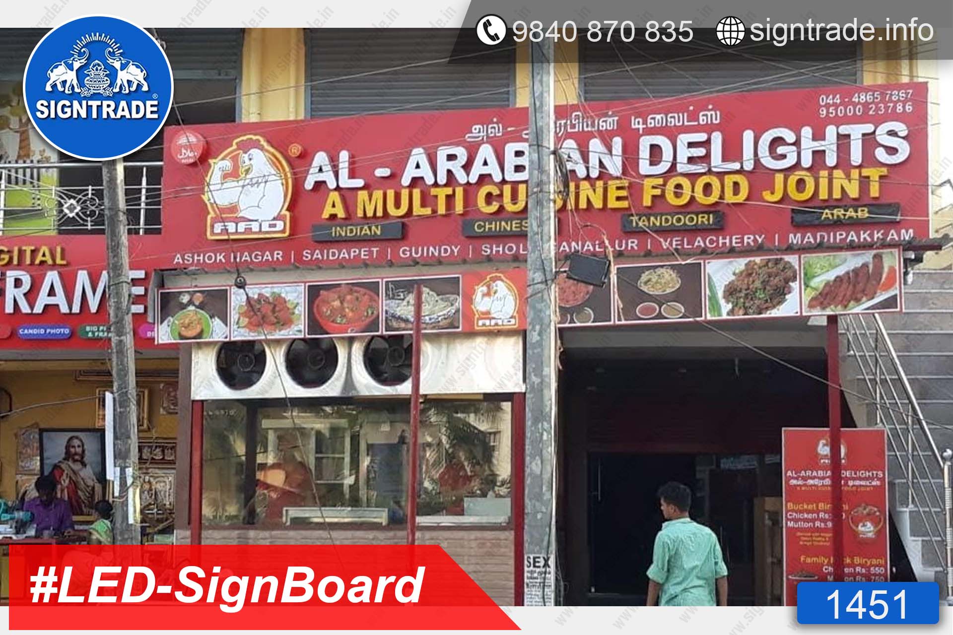 sign-board-1451