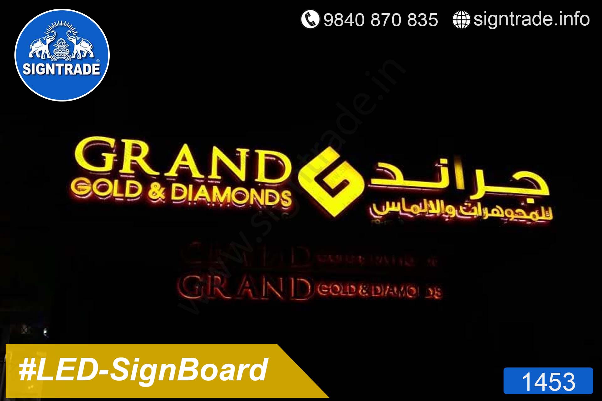 sign-board-1453-04