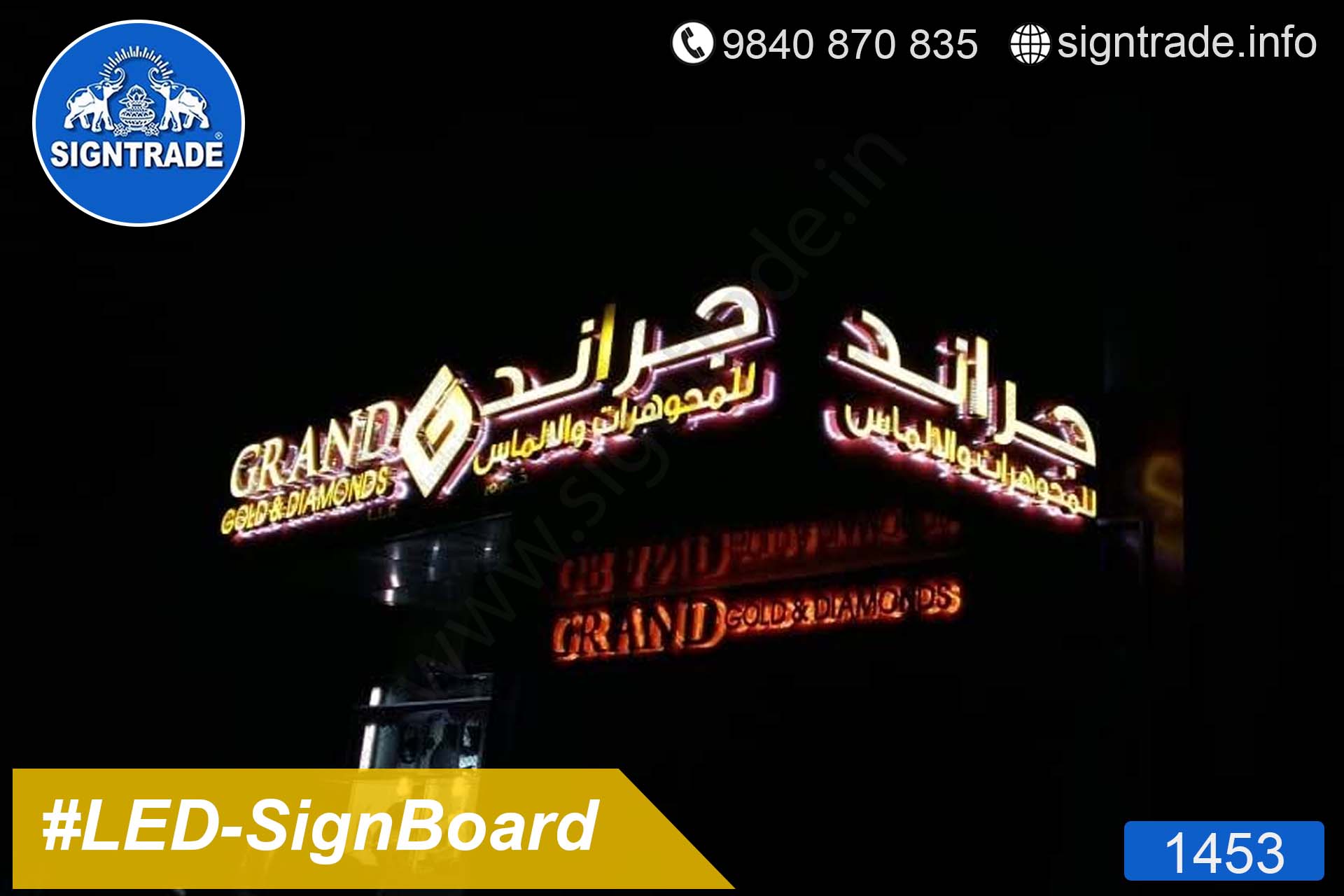 1453, LED Sign Board, Sign Board, Acrylic Sign Board, Glow Sign Board, Custom Sign Board - AL Arabian Delights - Grand Gold & Diamonds