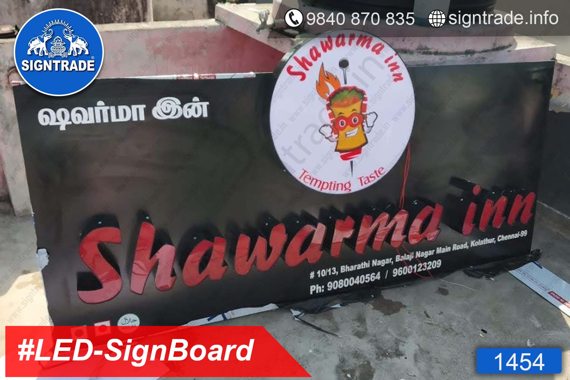 sign-board-1454-02