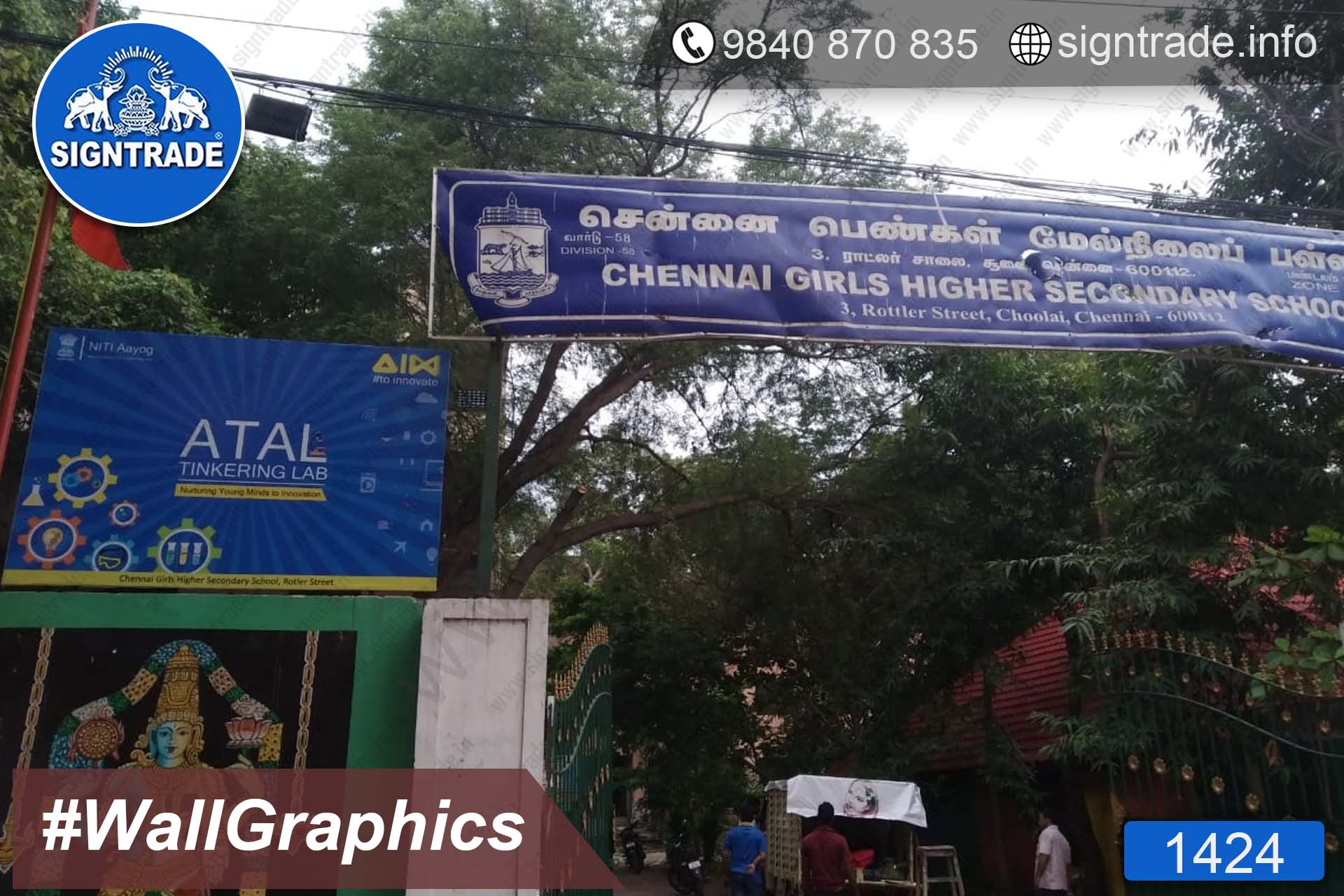 vinyl-graphics-1424-07