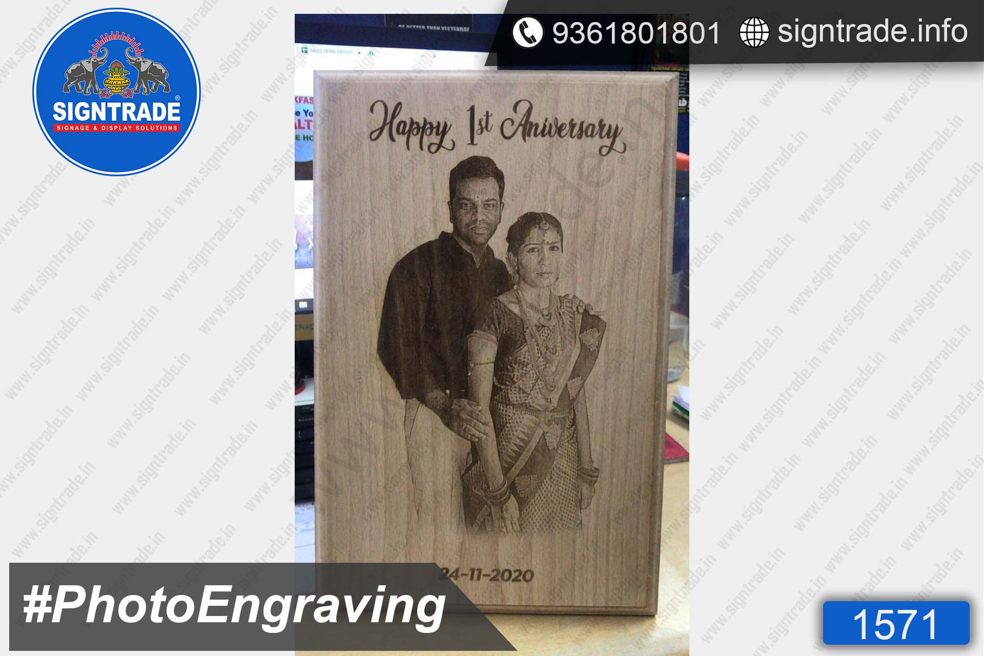 Personalized Photo Engraving on Wood - Couple Wooden Engraving