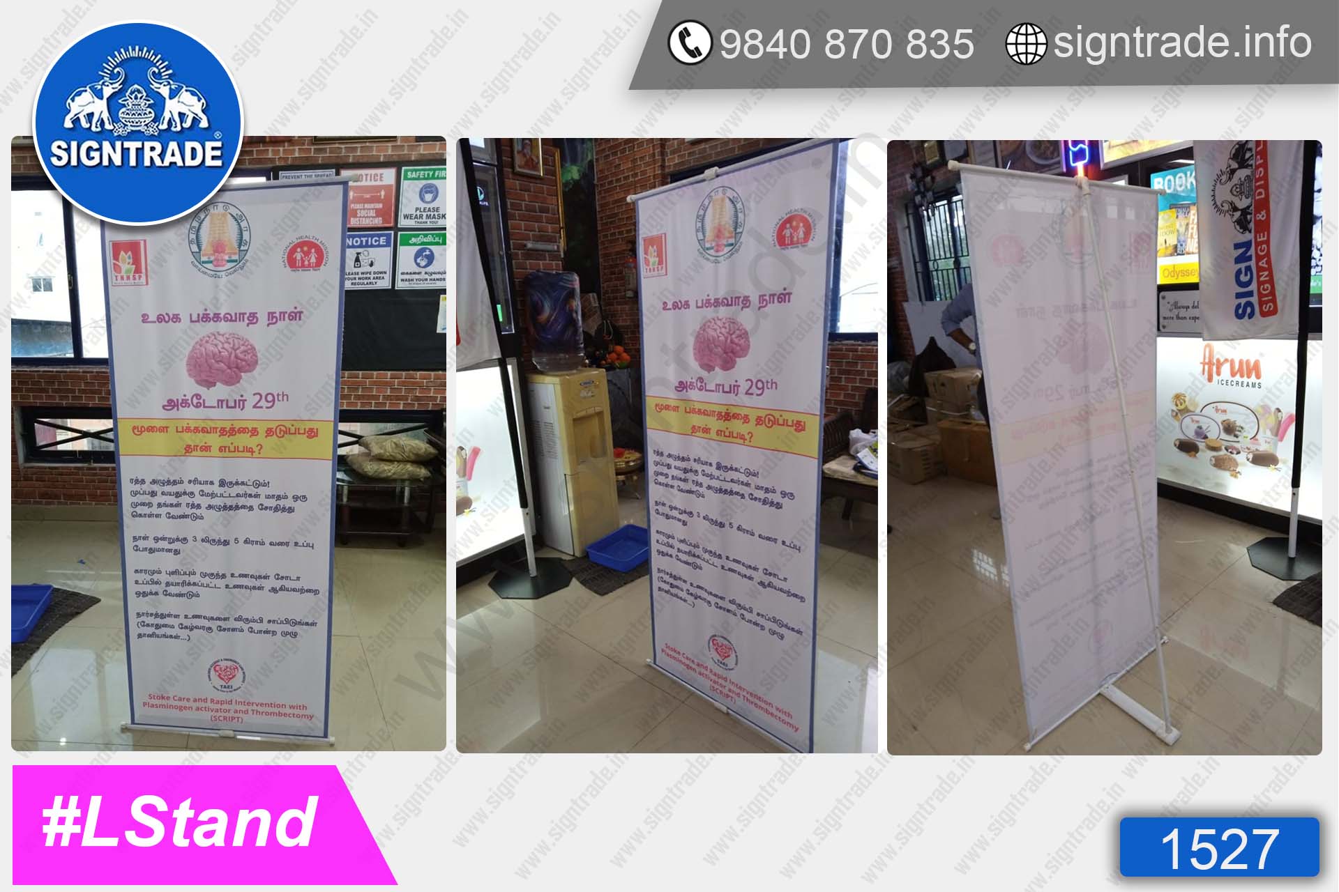 International Stroke Day, Chennai - SIGNTRADE - Digital Printing Services - L Stand - Roll Up Banner Stand Manufacturer in Chennai