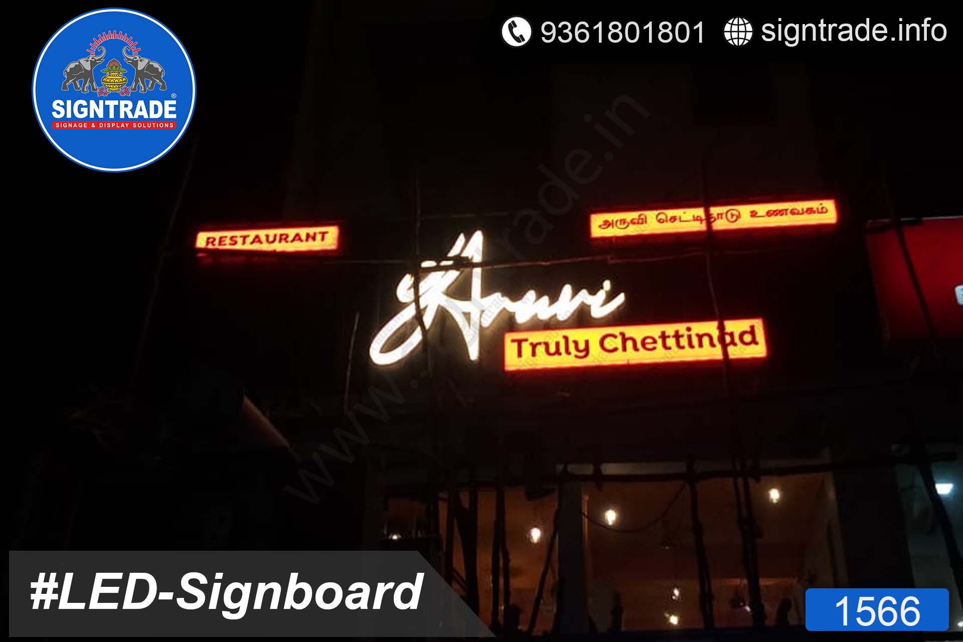 Aruvi Restaurant, Chennai - SIGNTRADE - Acrylic, LED Sign Board Manufacturers in Chennai