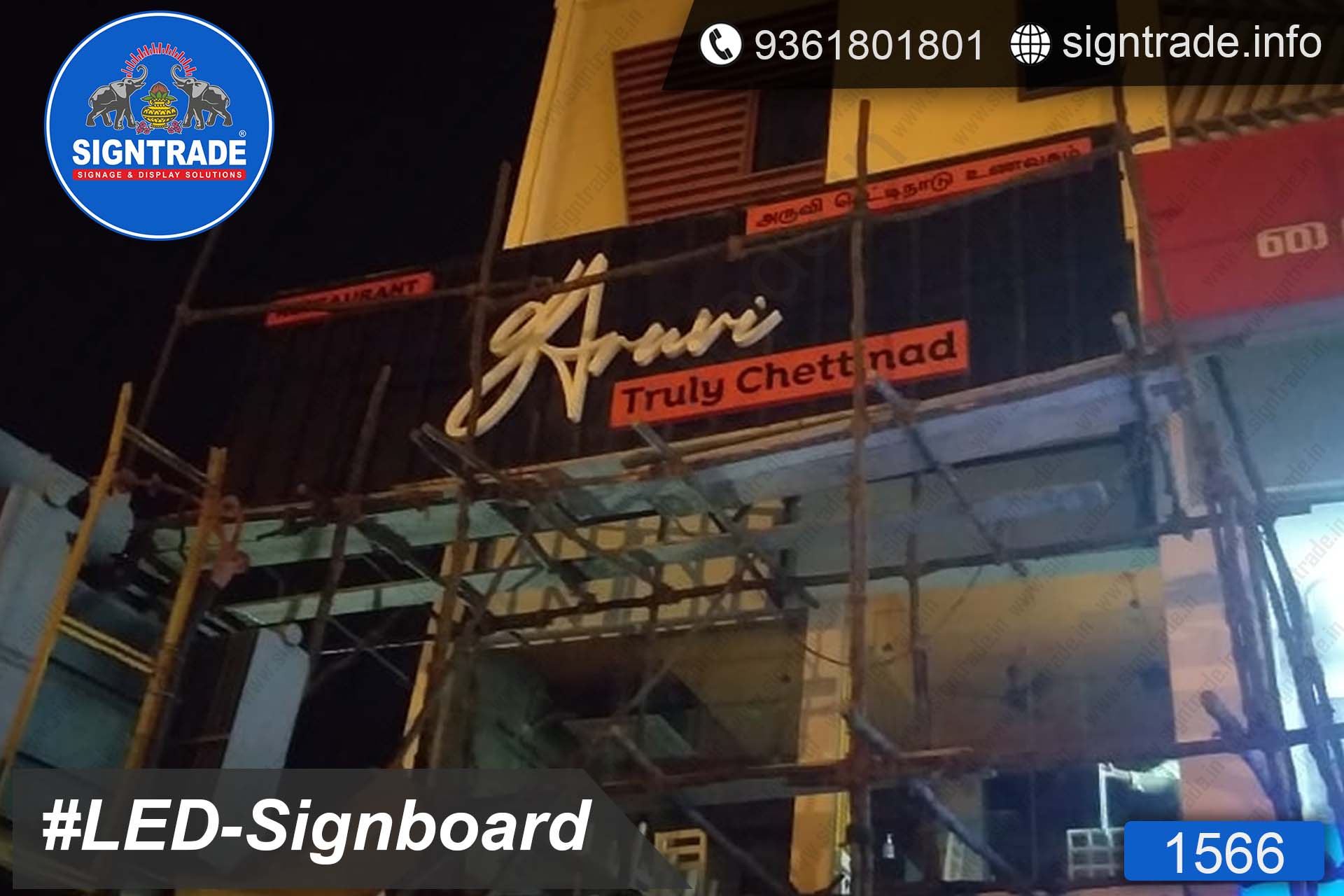 sign-board-1566