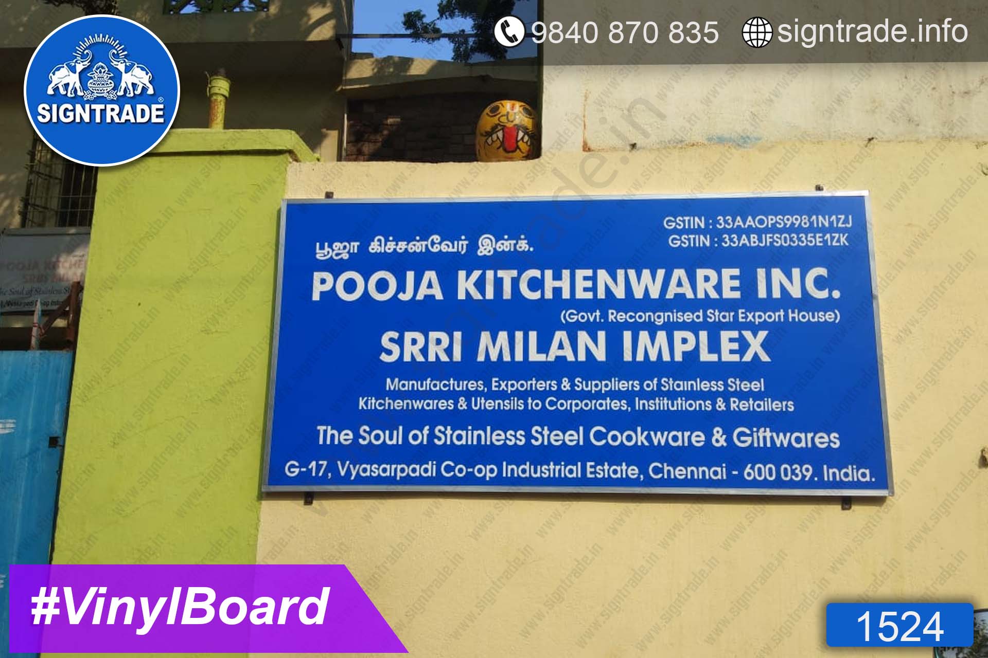 Pooja Kitchenware Inc, Vyasarpadi, Chennai - SIGNTRADE - Digital Printing Service - Sticker Board, Vinyl Board Manufacturer in Chennai