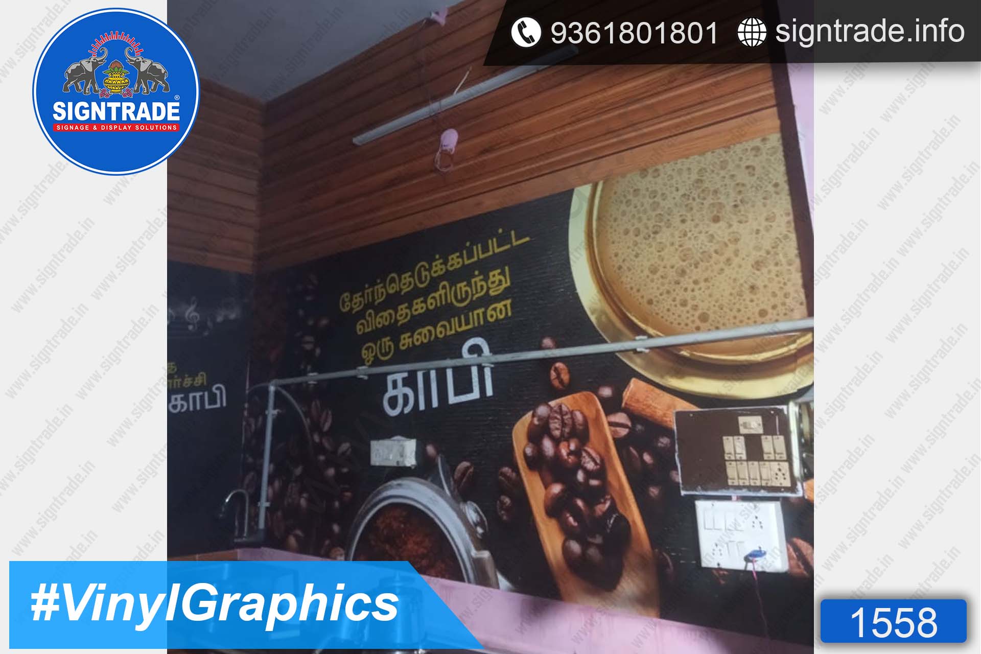 vinyl-graphics-1558-2