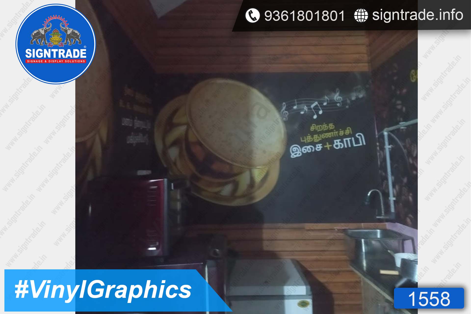 Hot Coffee, Pattabiram, Chennai - SIGNTRADE - Wall Graphics, Vinyl Graphics, Vinyl Printing Service in Chennai