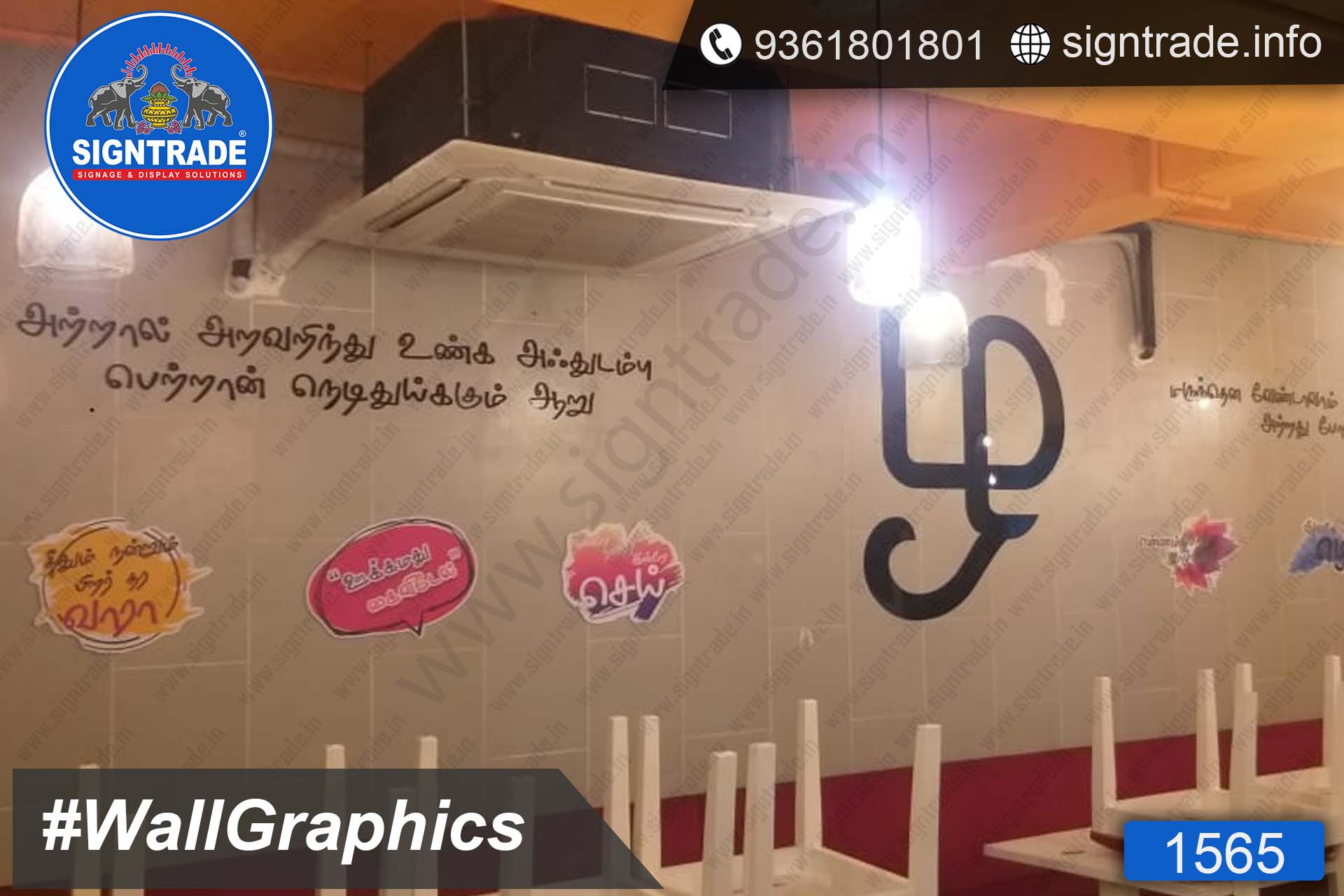 Aruvi Restaurant, Chennai - SIGNTRADE - Wall Graphics, Vinyl Graphics, Vinyl Printing Service in Chennai
