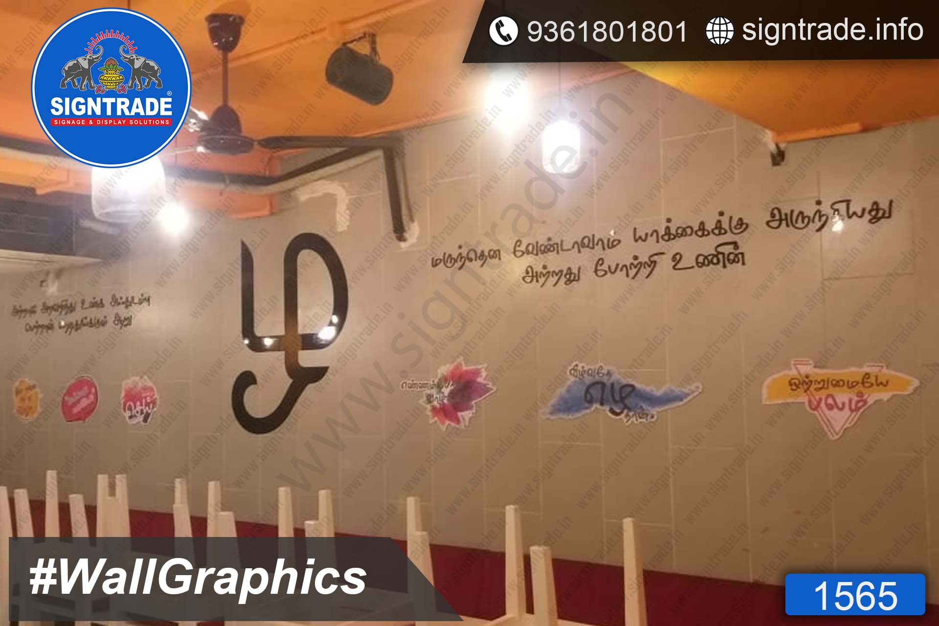 Aruvi Restaurant, Chennai - SIGNTRADE - Wall Graphics, Vinyl Graphics, Vinyl Printing Service in Chennai