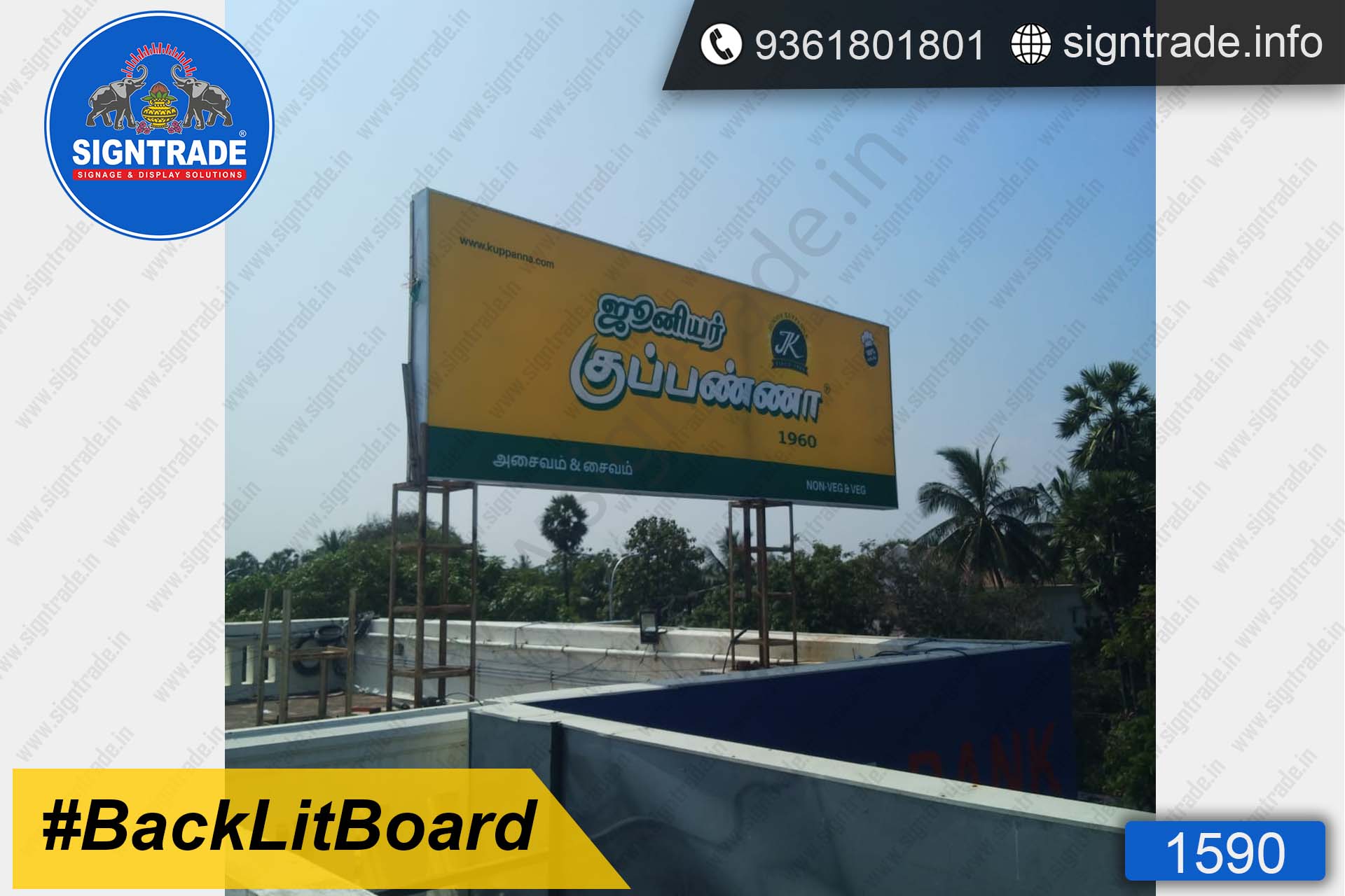 Hotel Junior Kuppanna, Chennai - SIGNTRADE - Digital Flex Printing Service - Backlit Flex Board Manufacturers in Chennai