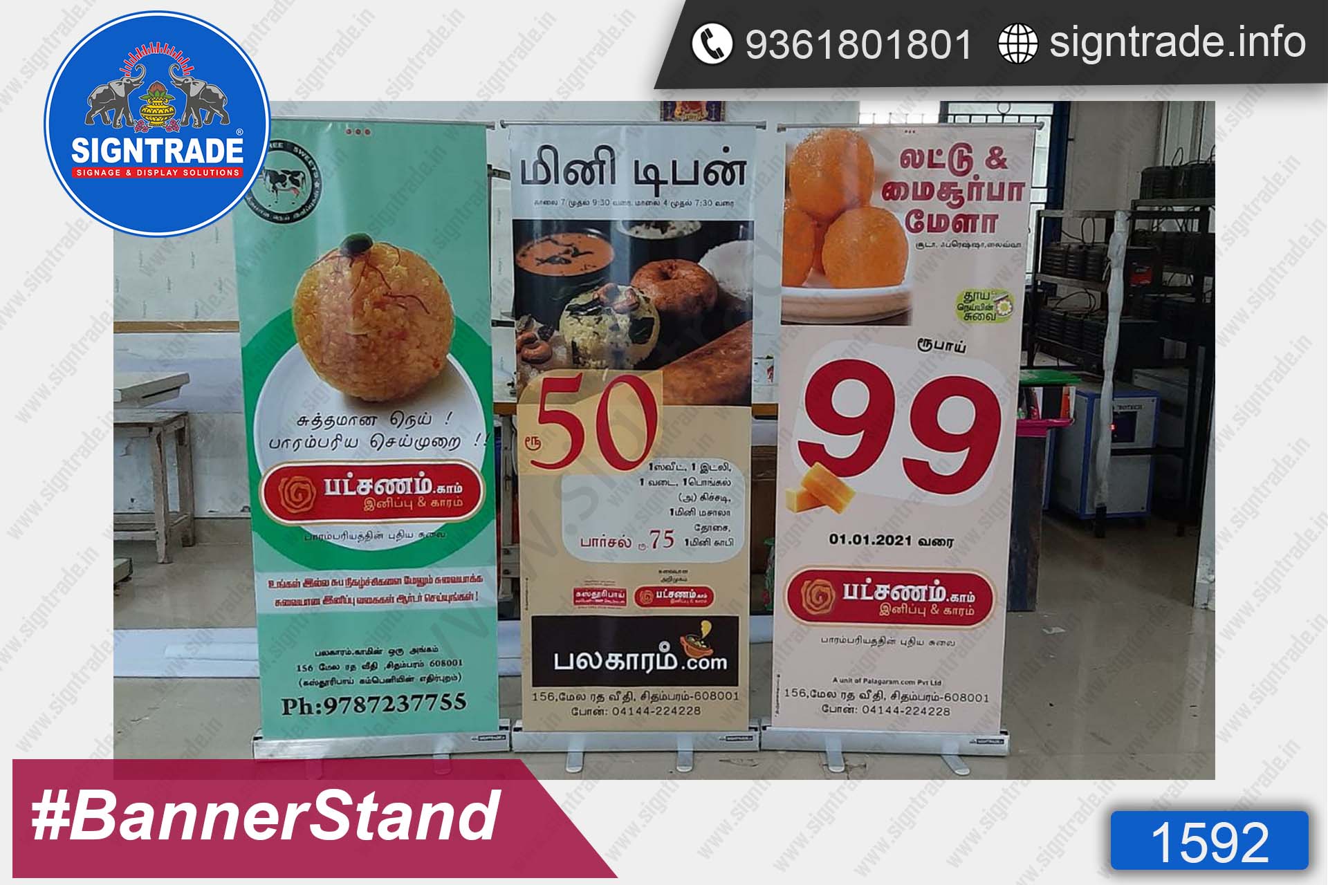 palakaram.com - SIGNTRADE - Roll Up Banner Stand Manufacturers in Chennai