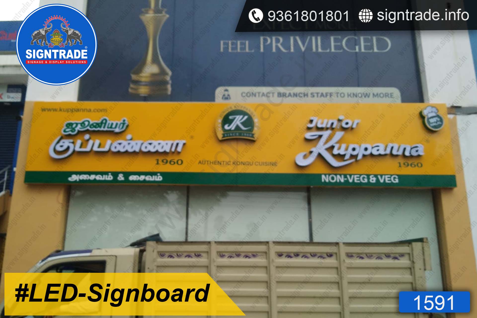 Hotel Junior Kuppanna, Chennai - SIGNTRADE - Acrylic, LED Sign Board Manufacturers in Chennai