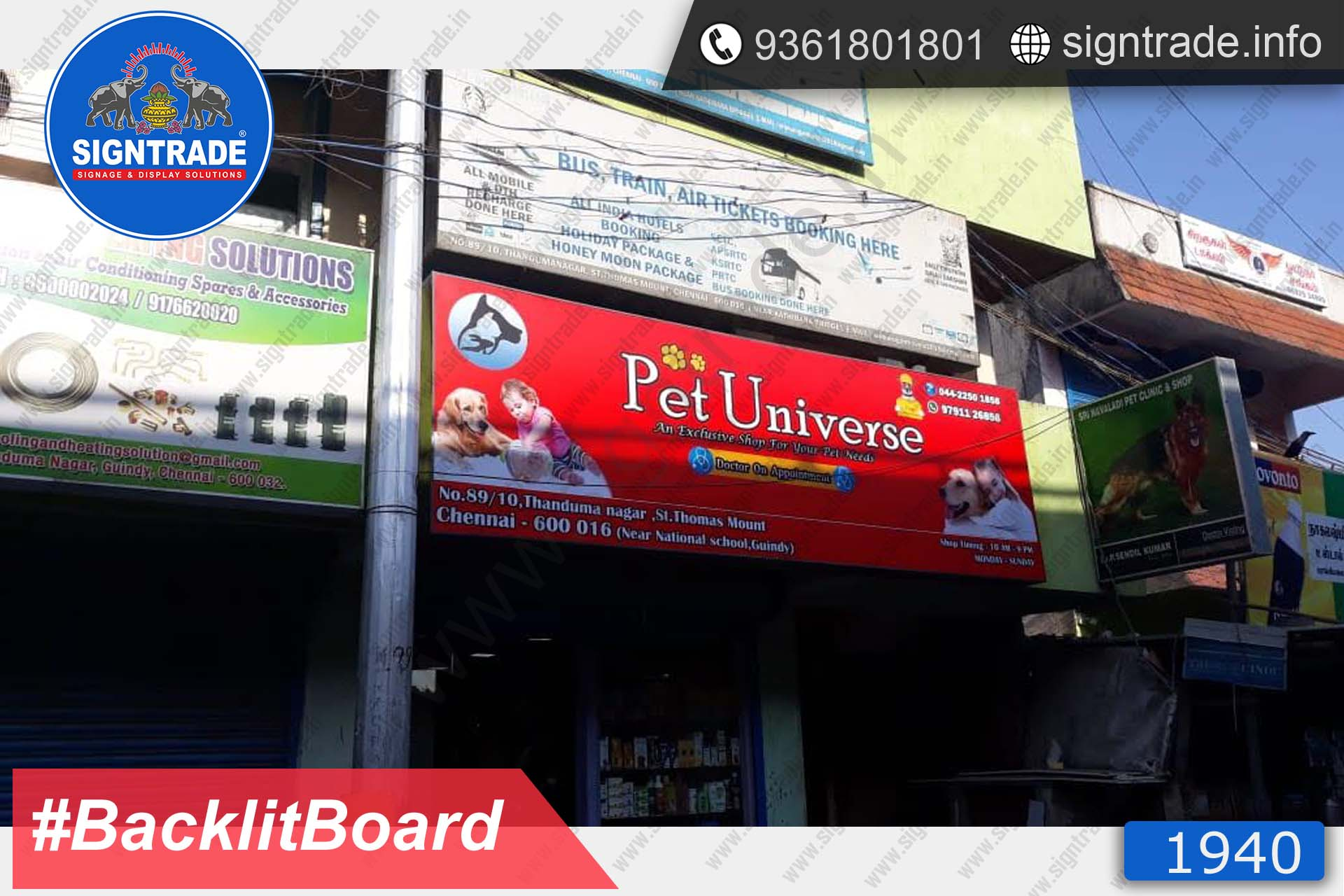 PetUniverse Backlit Board