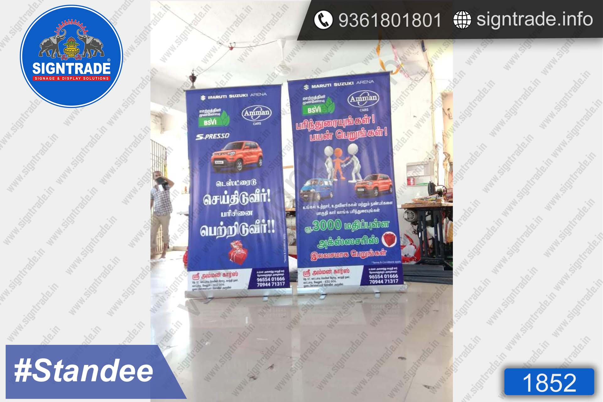 SriAmmanCars Standee