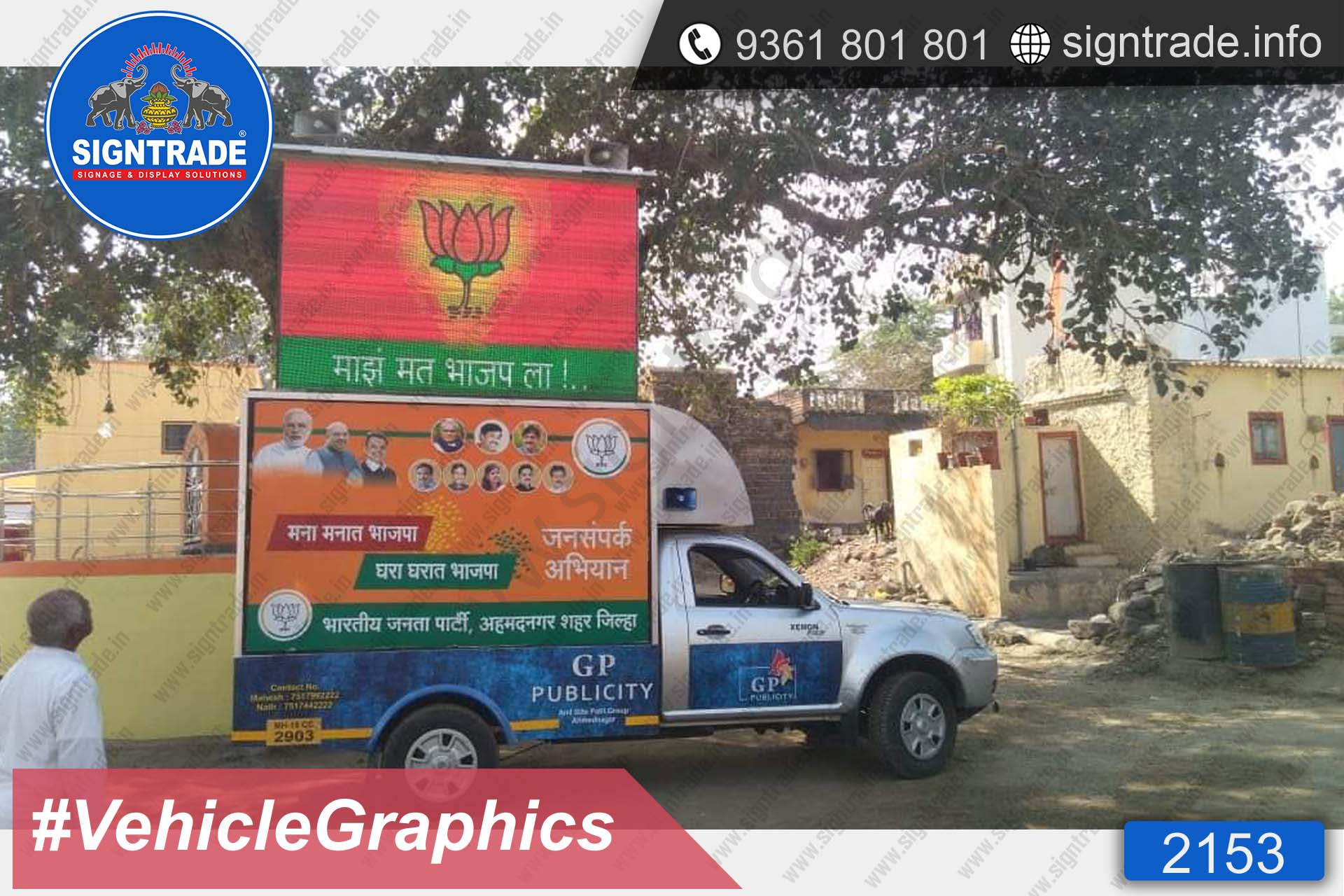 BJP Vehicle Graphics