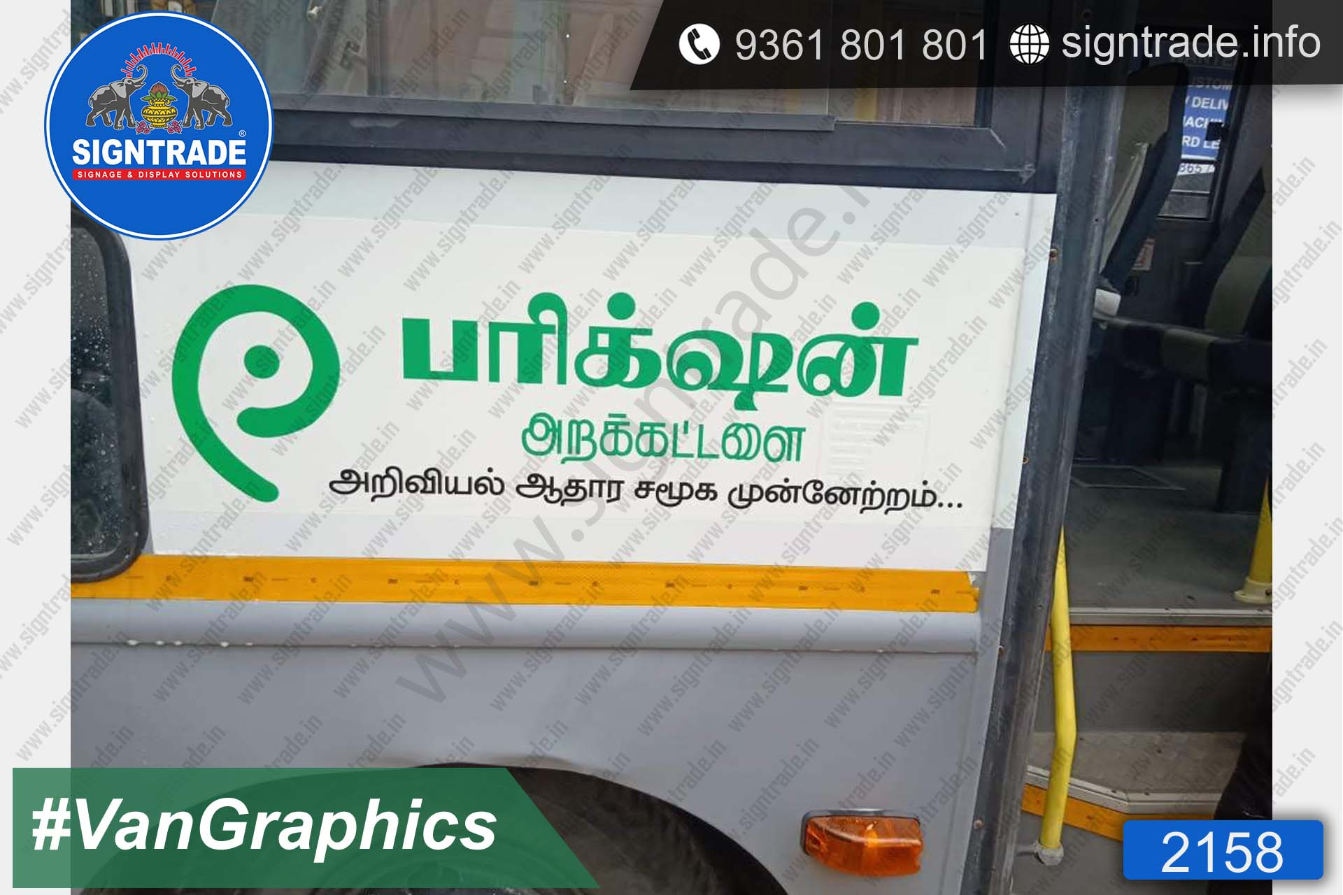 Parikshan Charitable Trust Van Graphics