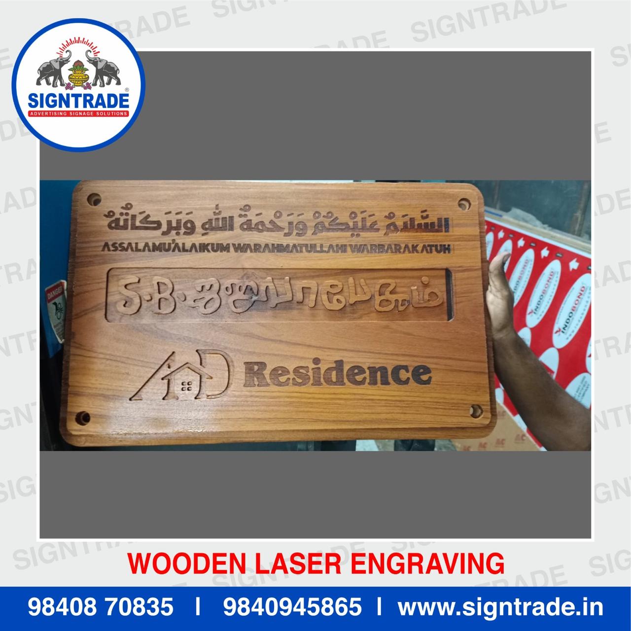 Wooden Laser Engraving Services in Chennai